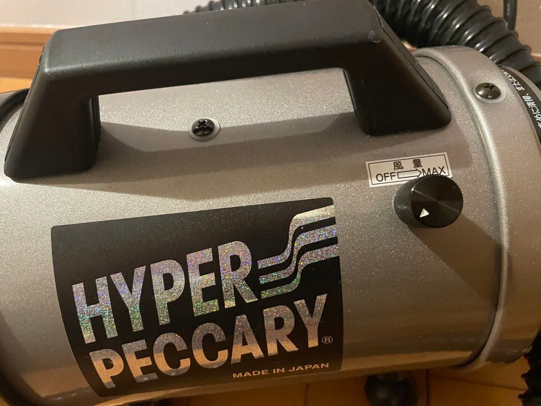 ⭐️キンペックス　ハイパーペッカリー中古品⭐️