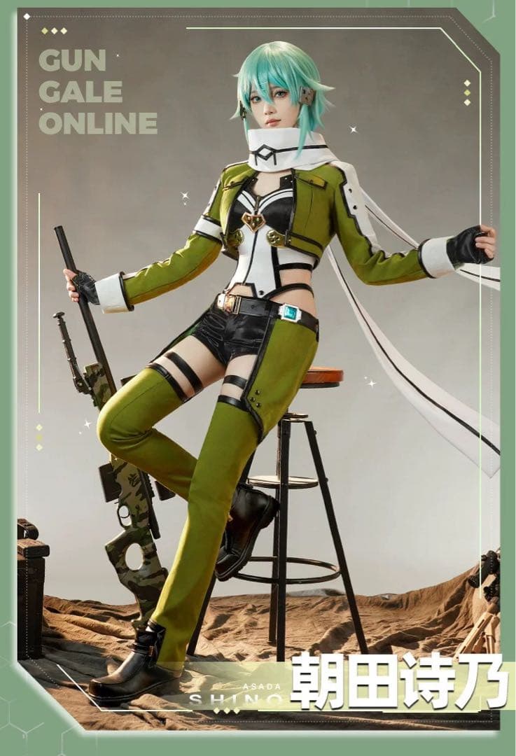 三分妄想　ソードアート・オンライン　GGO　コスプレ　シノン　朝田詩乃　衣装