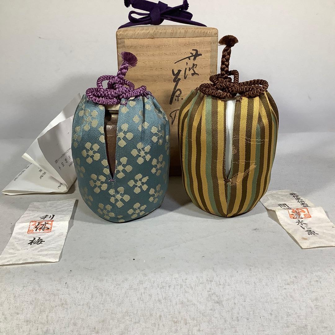 丹波　茶入　市野信水　茶道具　送料無料