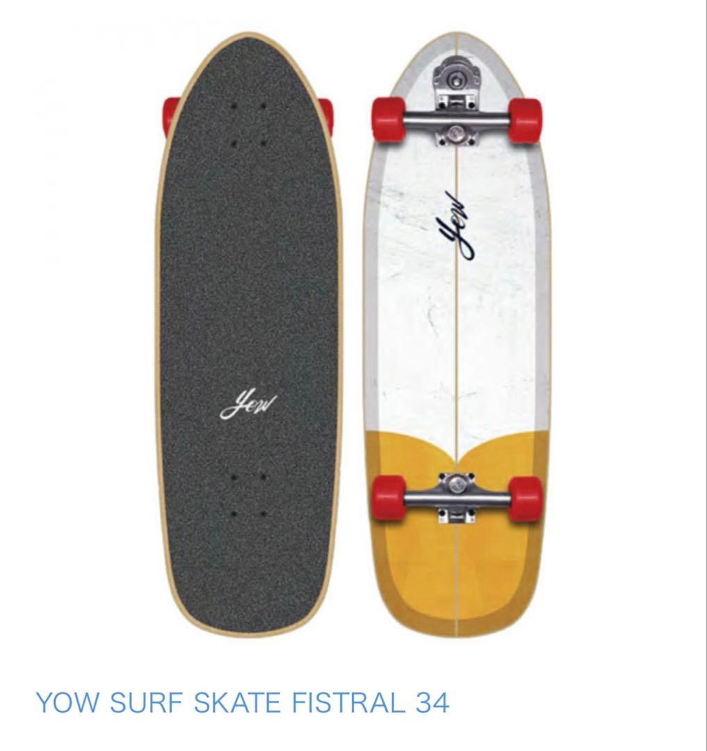 yow Surfskate Fistral 34インチ　サーフスケート　オフトレ