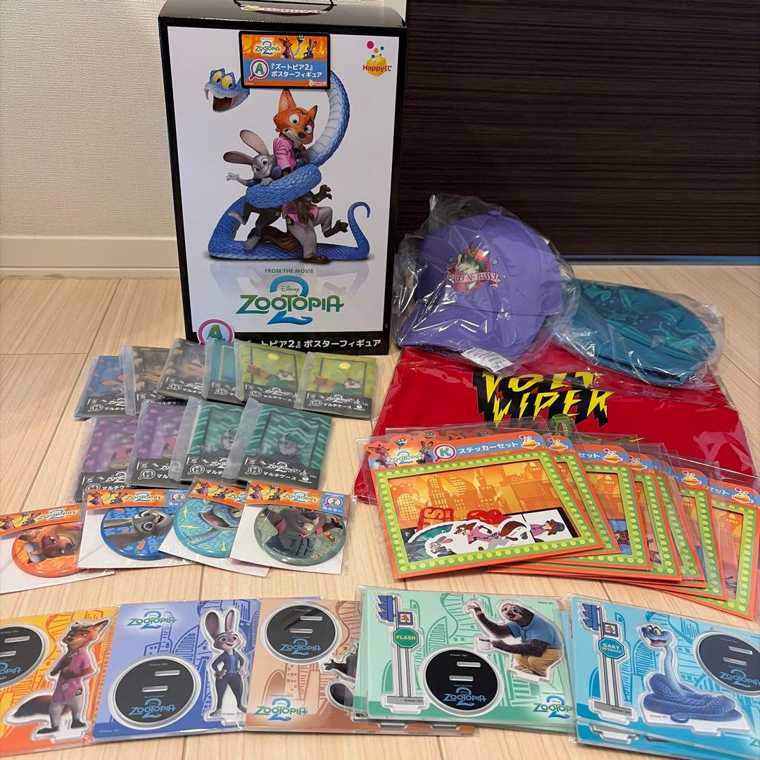Zootopia ズートピア　happyくじ