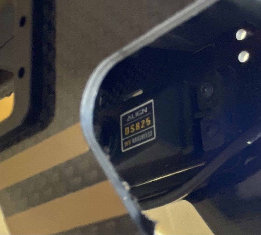 ALIGN T-REXドミネーター550X