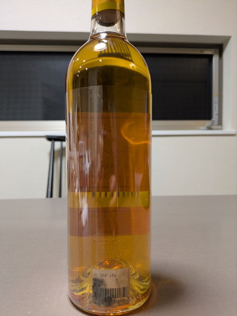 グレートヴィンテージ！シャトー ディケム 2001