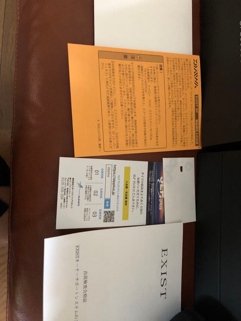 【8時間のみ使用】Daiwa EXIST SF2000SS-P スピニングリール