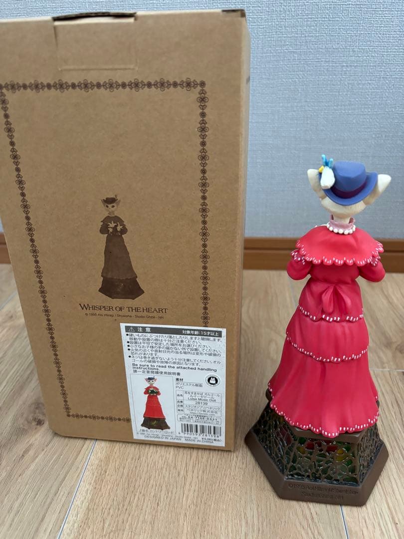 ジブリ　オルゴール　ルイーゼ