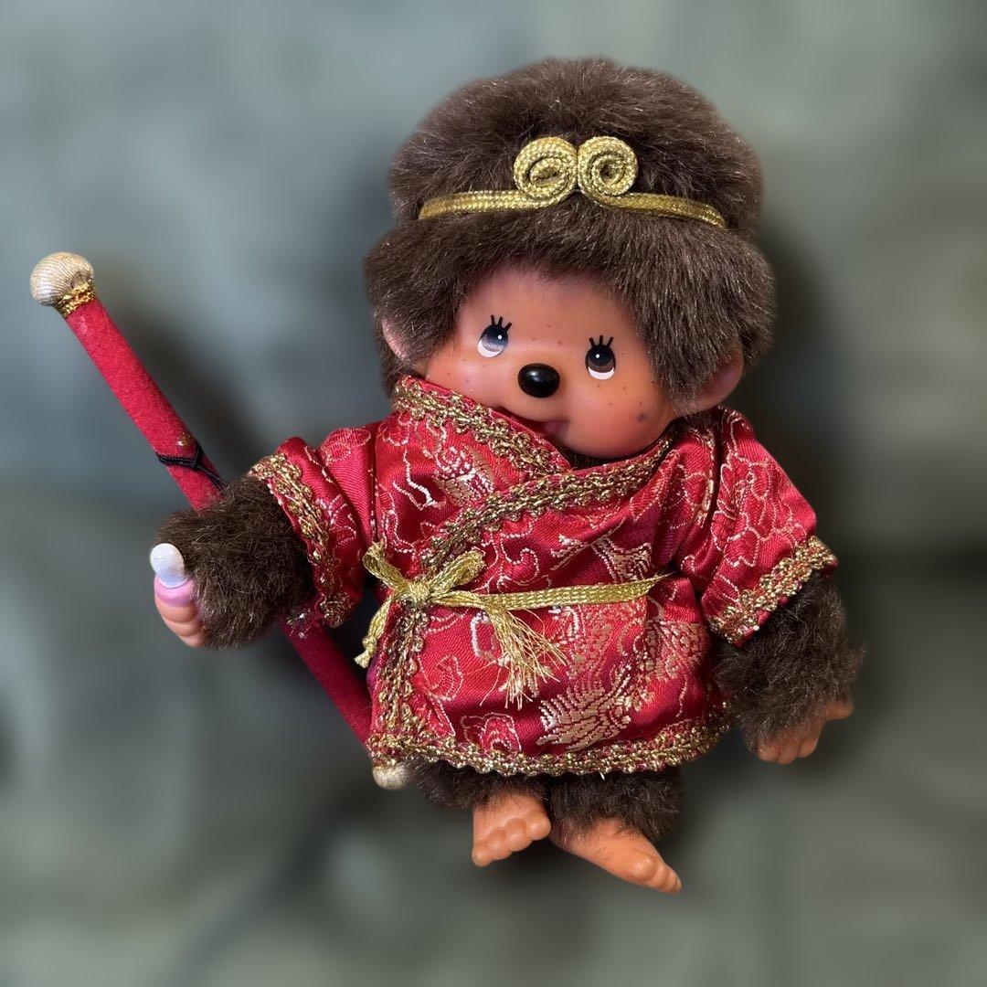 モンチッチ　ぬいぐるみ　孫悟空