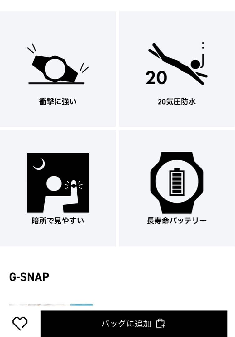 DW-6900TR-1JR 30周年モデル