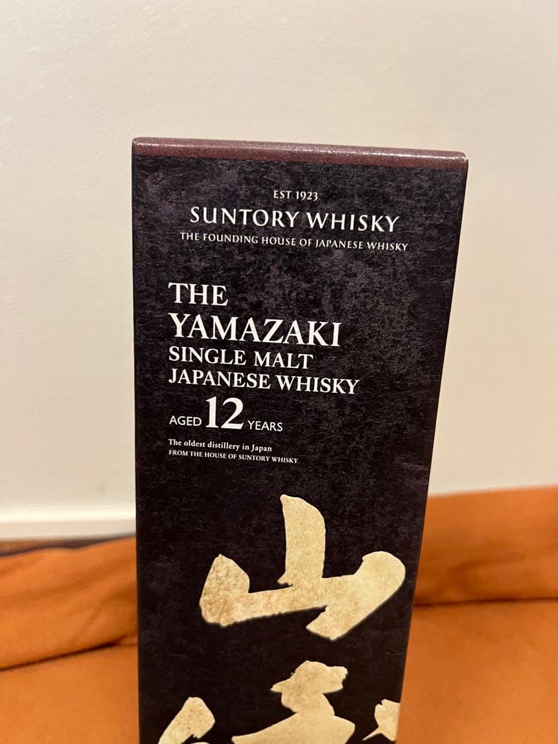 サントリー 山崎12年　SUNTORY シングルモルト ウイスキー