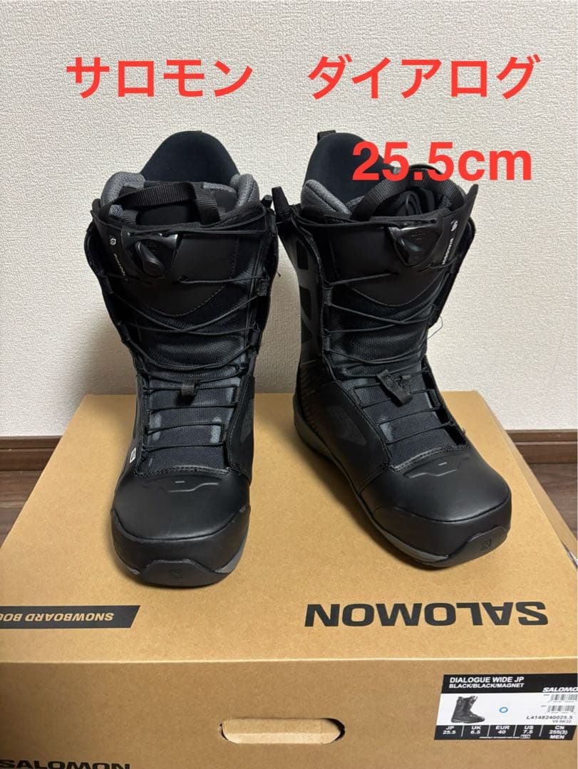 SALOMON DIALOGUE WIDE 25.5cmスノーボードブーツ
