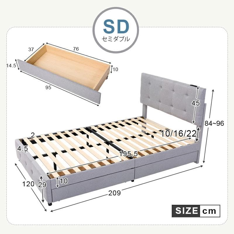 タイムセール！Dサイズ・ベッドフレーム【単品】　引き出し付きDARK　GREY