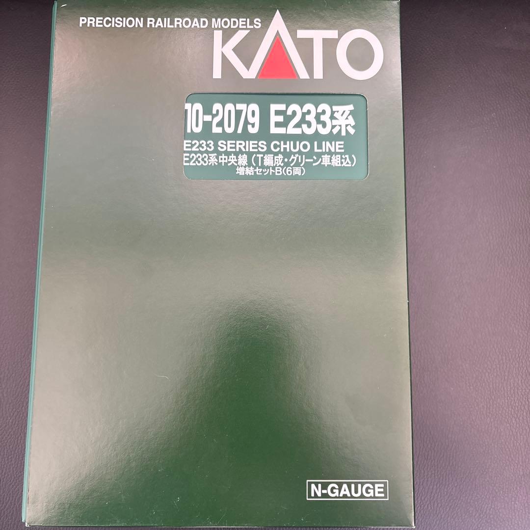 『9日まで限定価格』KATO E233系中央線 増結セットB (6両)