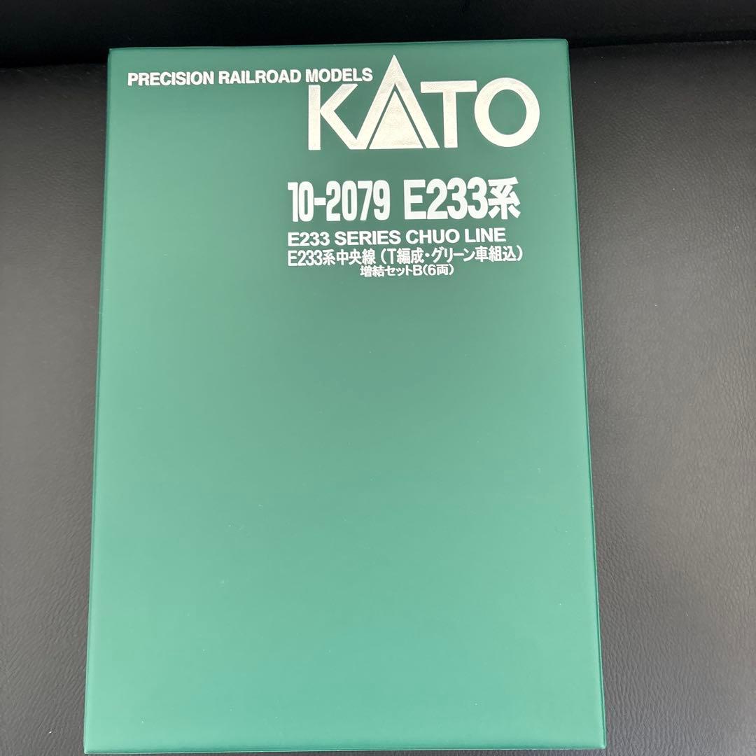 『9日まで限定価格』KATO E233系中央線 増結セットB (6両)