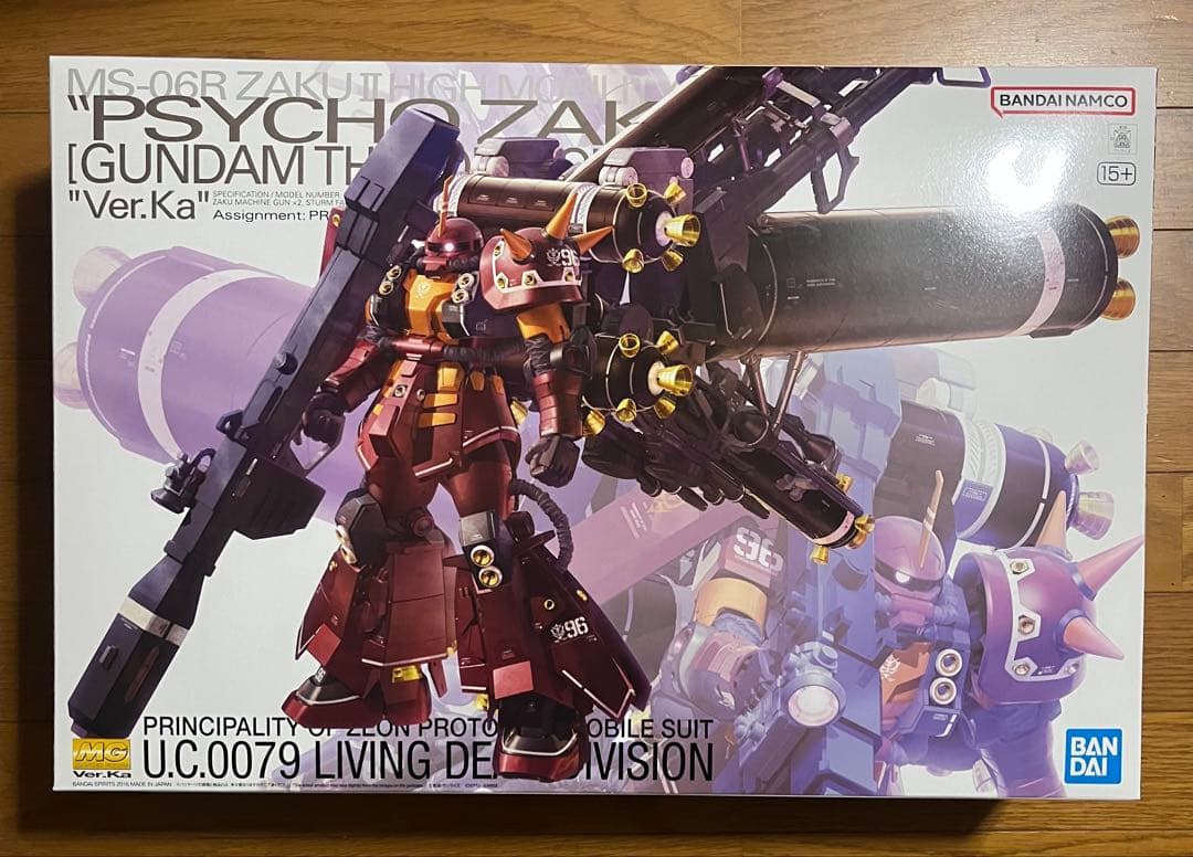 サイコ・ザクVer.Ka GUNDAM THUNDERBOLT