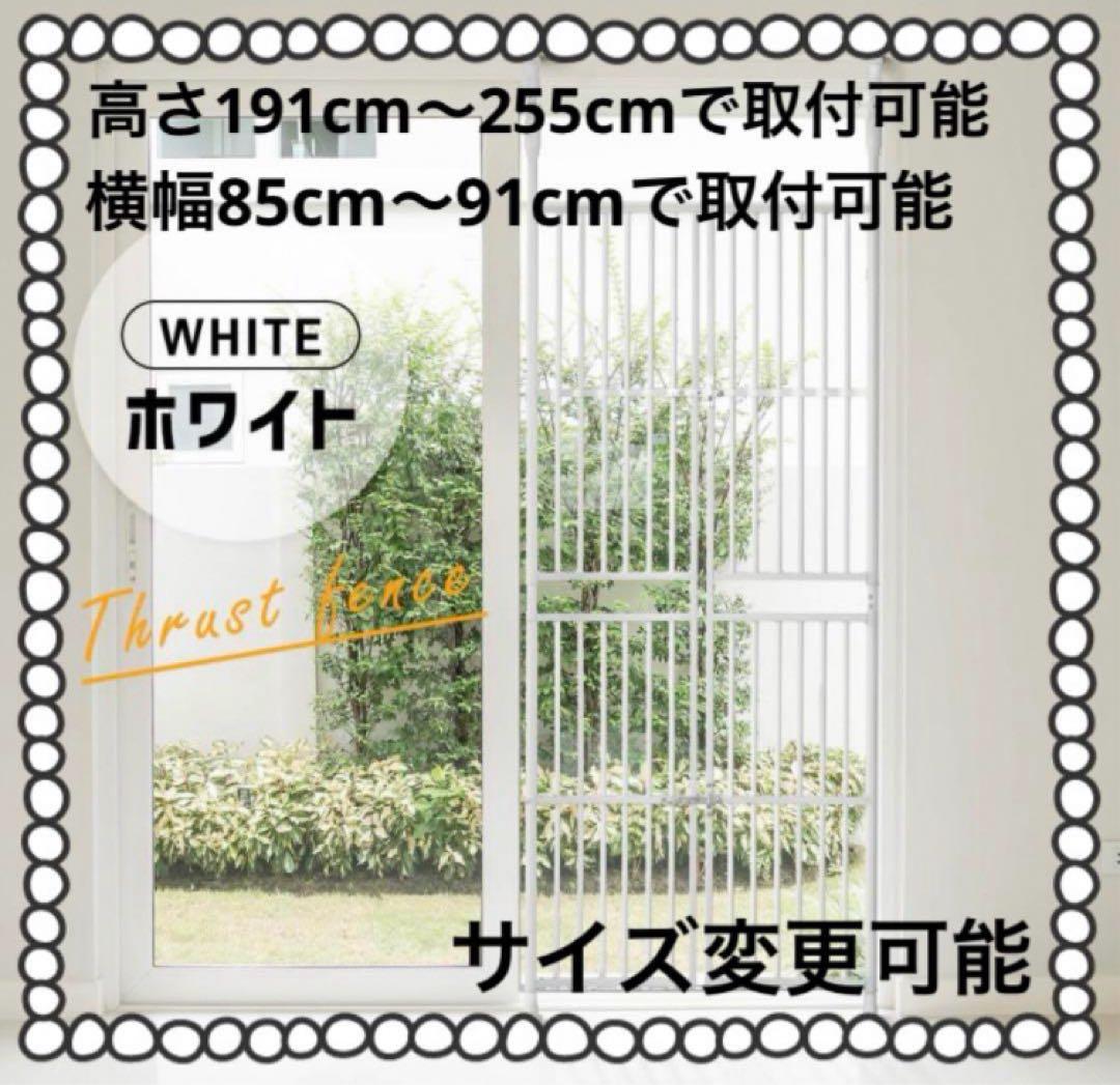 ペットゲート　ペットフェンス　ペットケージ　ペットゲージ　突っ張り　猫用品