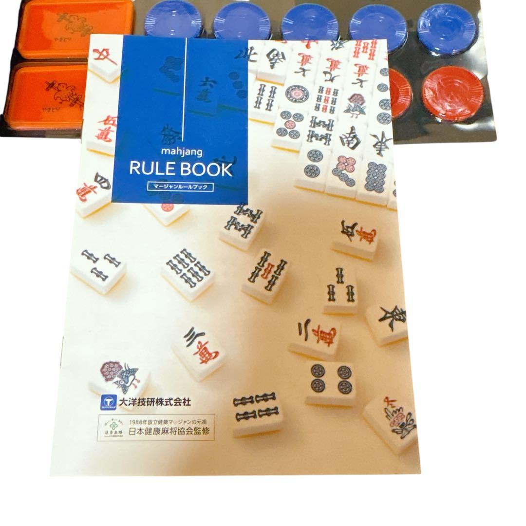 大洋技研 アモスマックス 麻雀牌 イエロー AMOSMAX