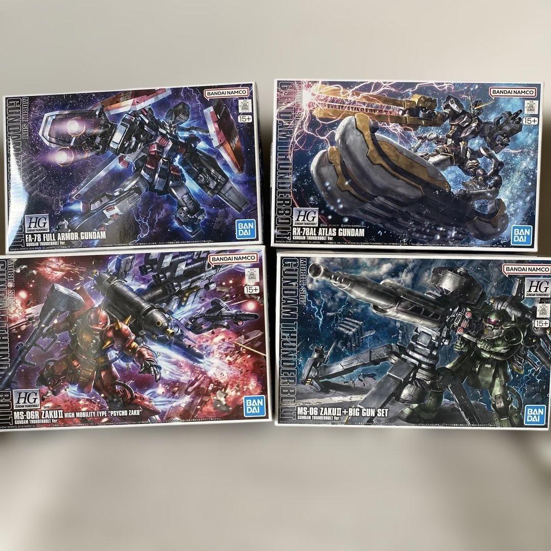 ガンプラHG４個セット　サンダーボルトセット