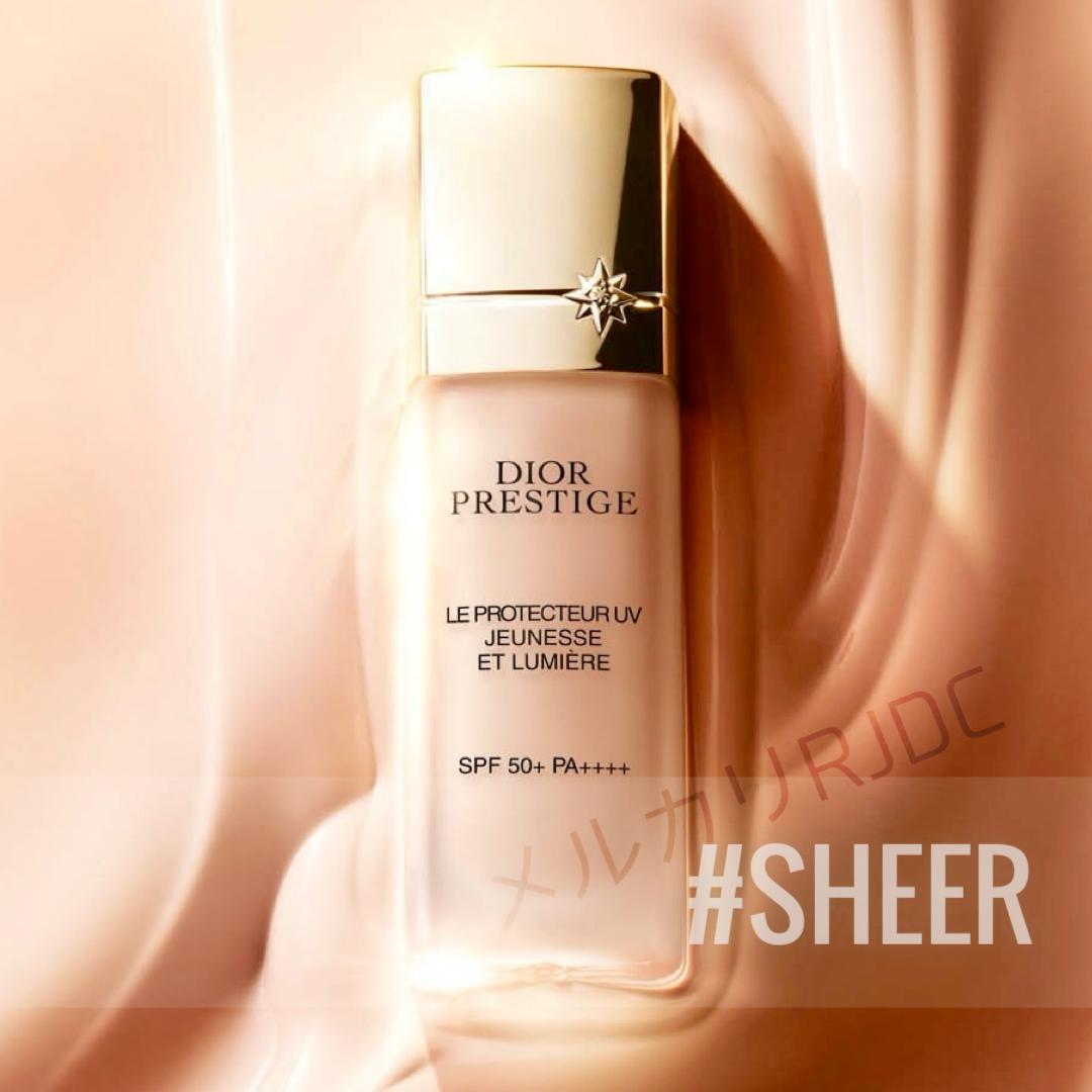 【新品箱なし】プレステージホワイト ルプロテクターUVルミエール シアーグロウ