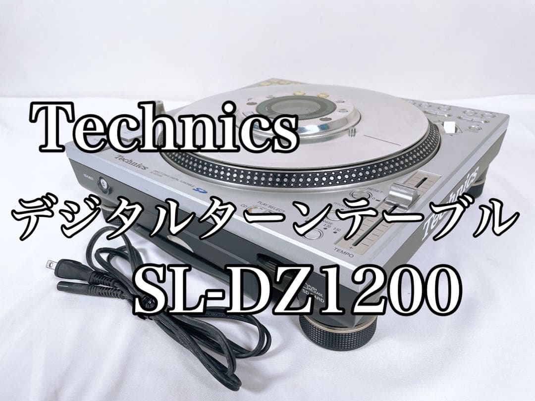 Technics テクニクス SL-DZ1200 テクニクス CDJ 現状渡し