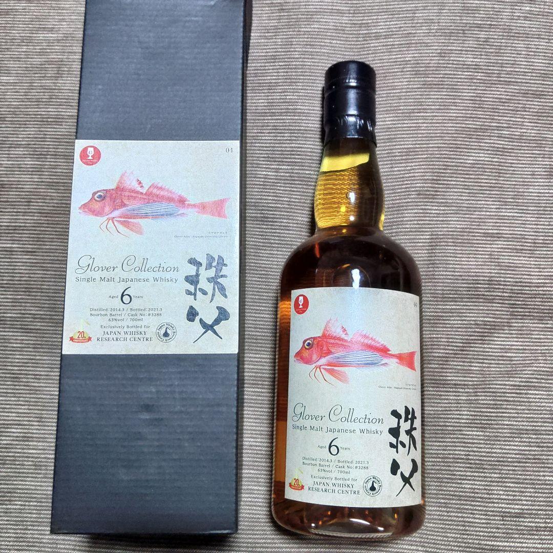 イチローズモルト 6年 トゲカナガシラ2014