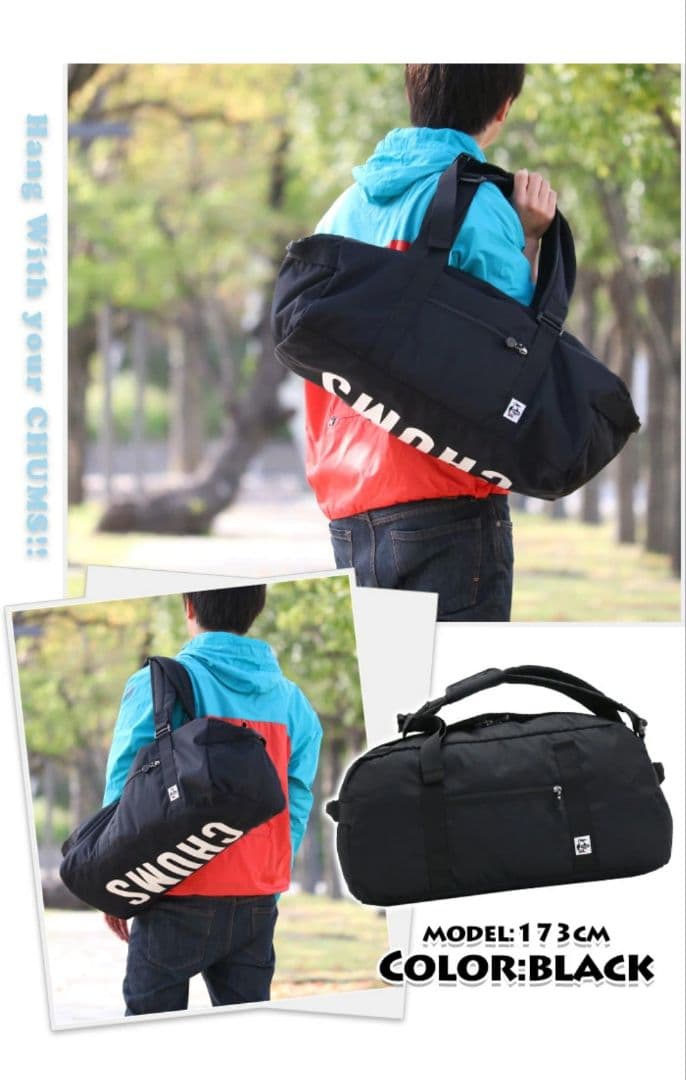 CHUMS チャムス ボストンバッグ 40L 大容量 ボストンリュック