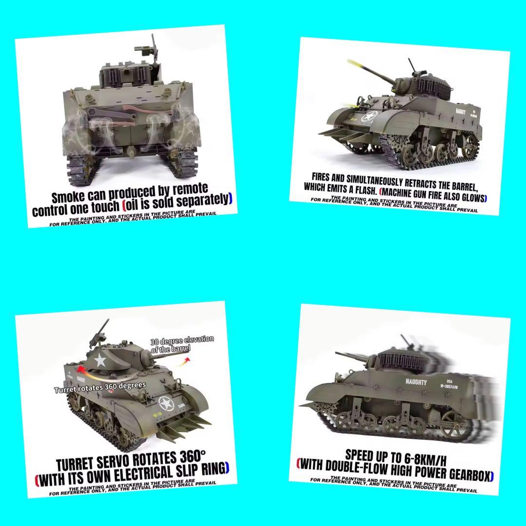 1/16 ラジコン アメリカ軽戦車M5-A1