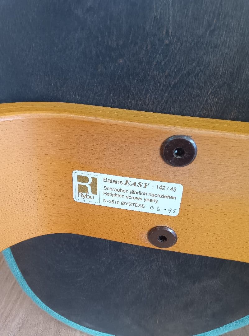 RYBO バランス イージー チェア Balans Easy 姿勢矯正椅子 イス