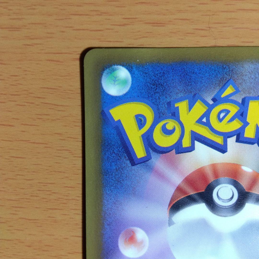 【激レア】15周年 ピカチュウ 229/BW-P