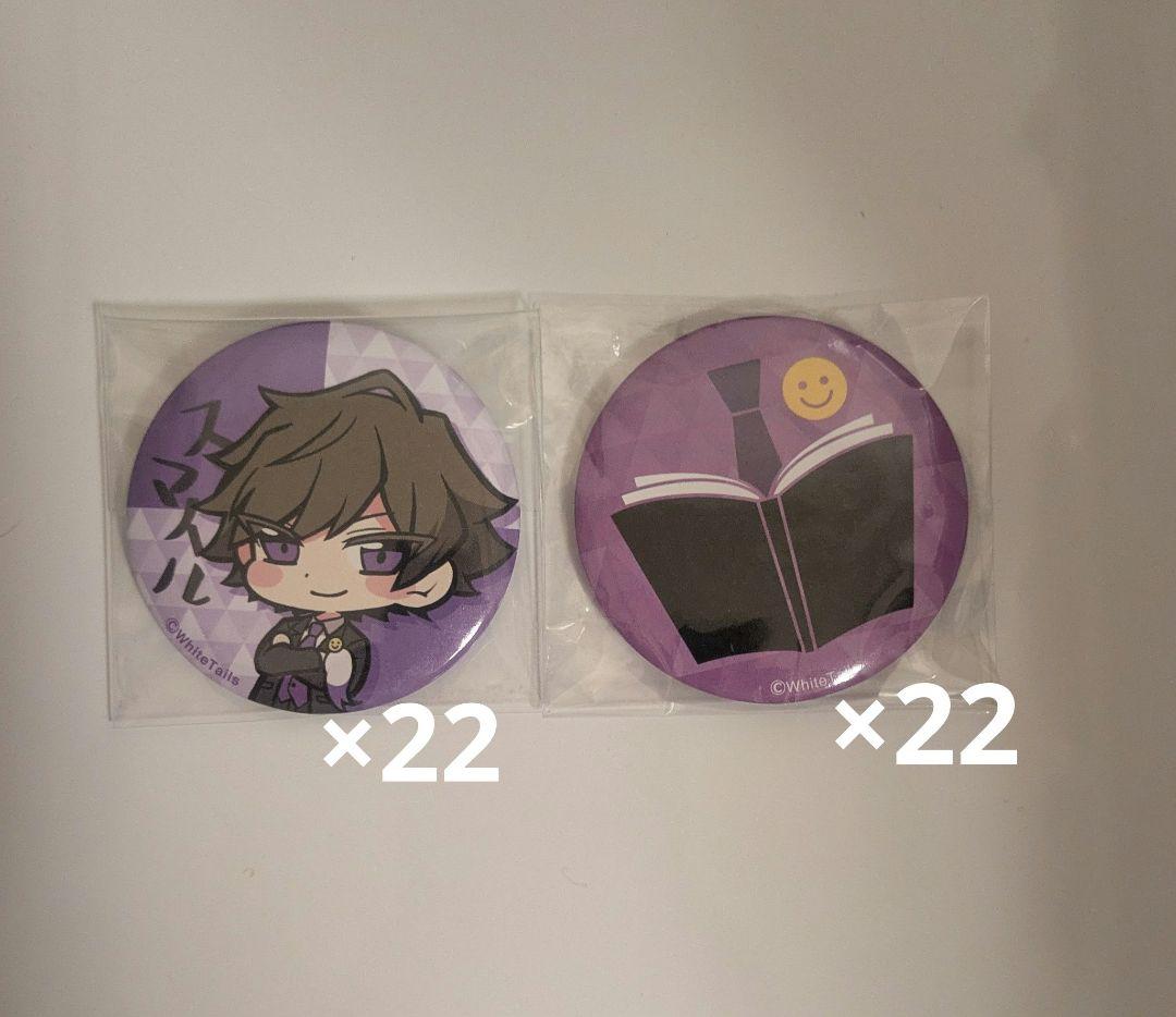 ワイテルズ　wt　スマイル　pus缶バッチ