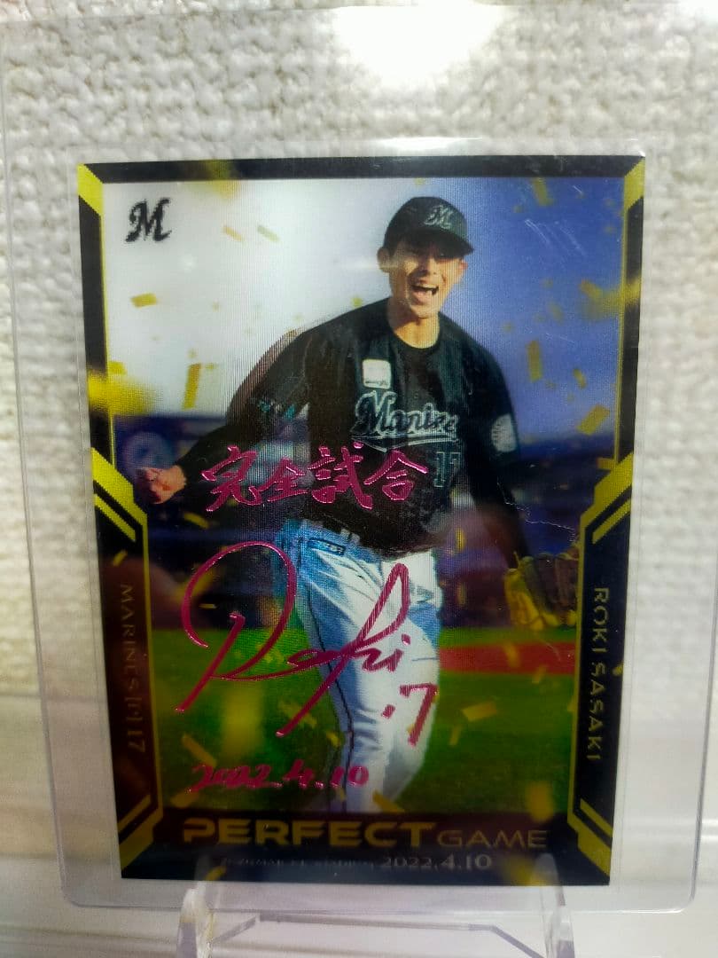 25枚限定　3D ピンクサイン　BBM 佐々木朗希 パーフェクトゲーム