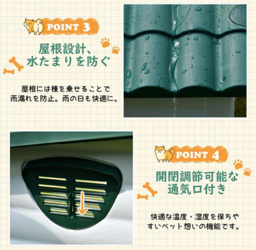 新品　犬小屋　ドッグケージ　ドッグハウス　犬用品　Lサイズ　屋外