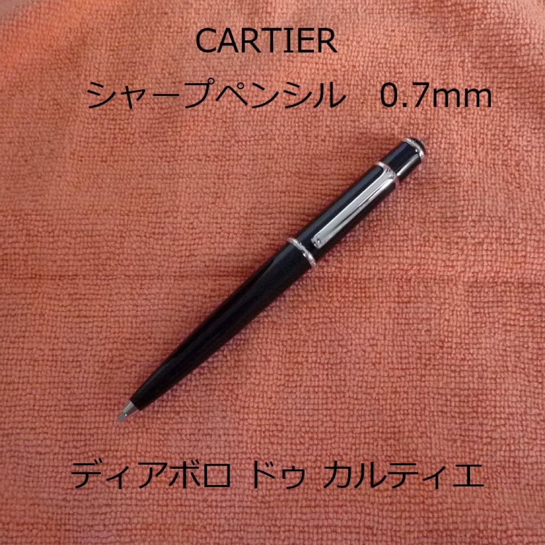 CARTIER ディアボロ ドゥ カルティエ シャープペンシル（黒/シルバー）