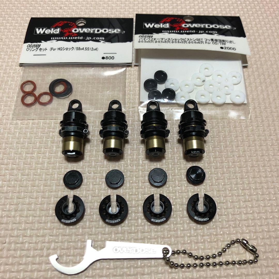 overdose ハイグレードショック