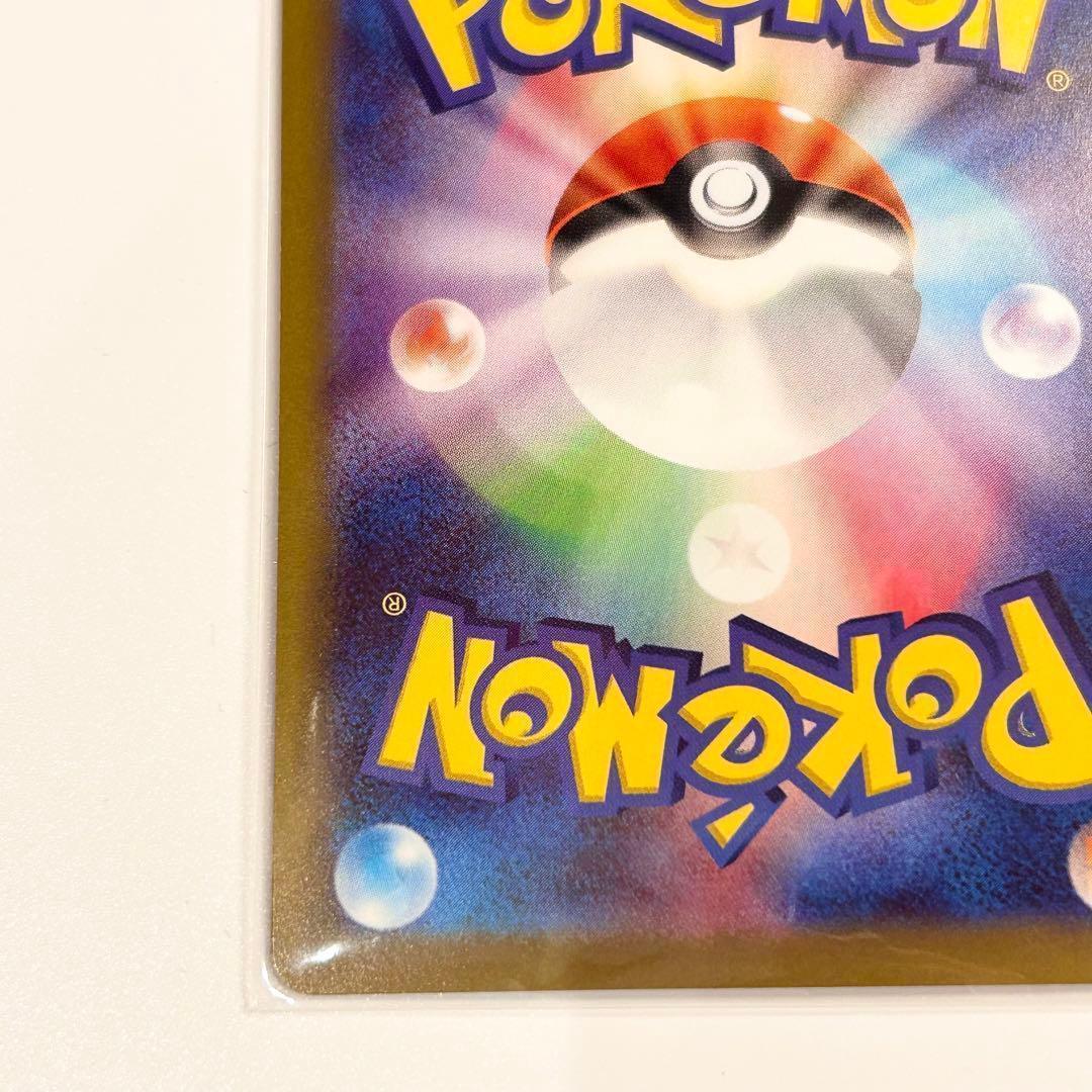 本日開封 メイのはげまし SAR