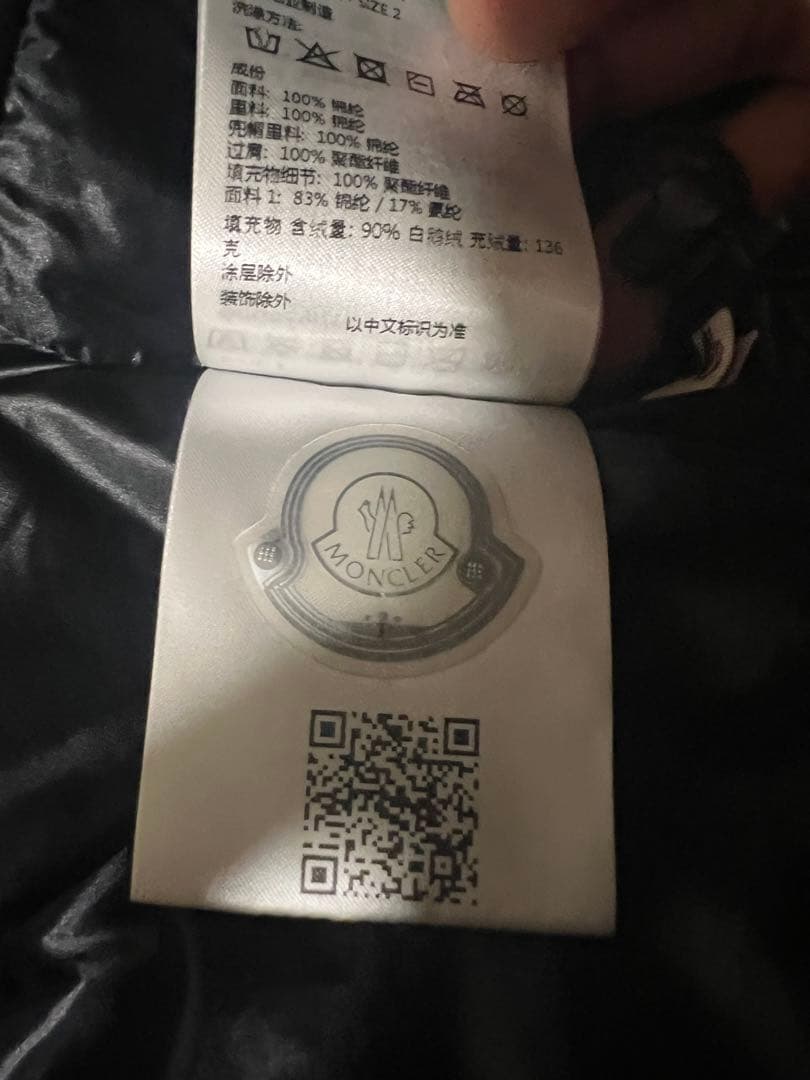 moncler GRENOBLE camurac カムラック　ダウン