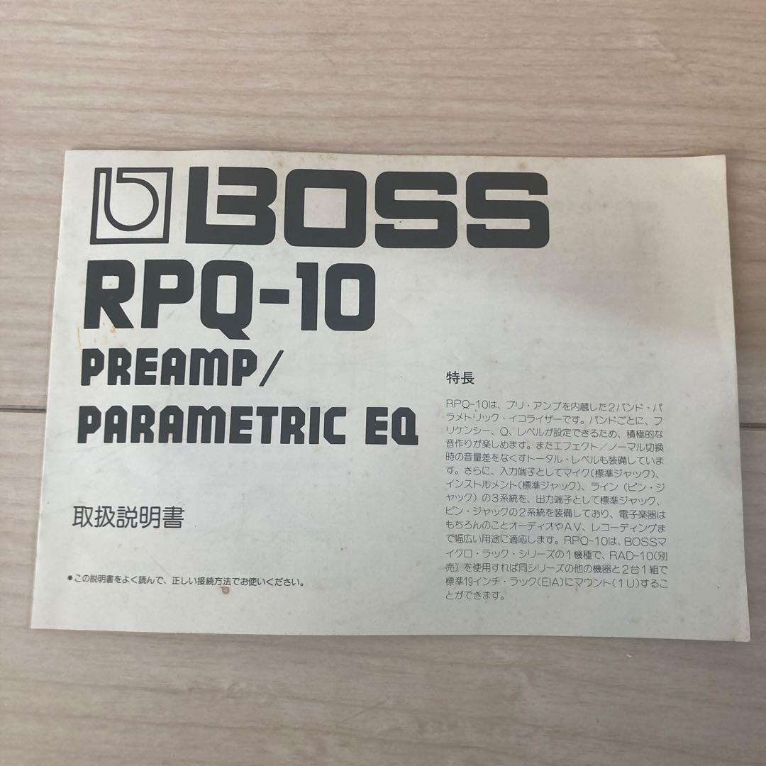 BOSS RPQ-10 プリアンプ/パラメトリックEQ ジャンク品