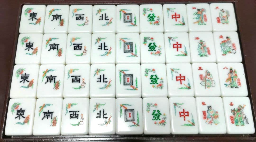 ★希少★大型★「水滸伝」 麻雀牌（青背）