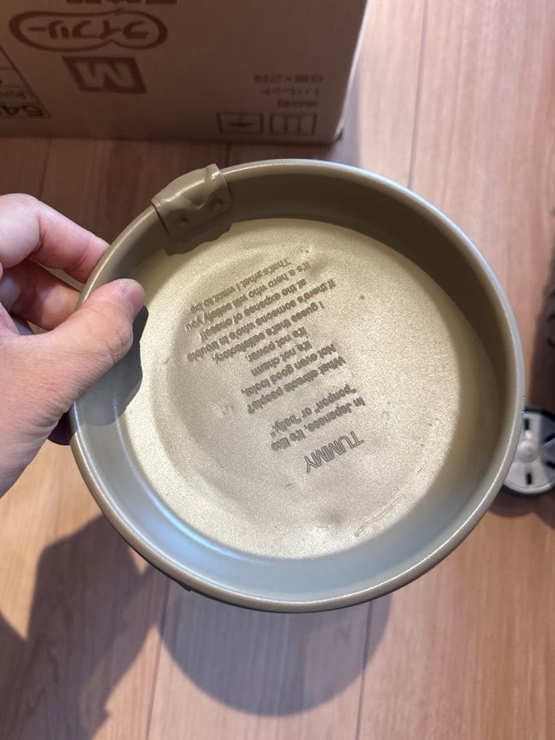 bushdebrunt tummy 鍋　タンカラー新品　brunt