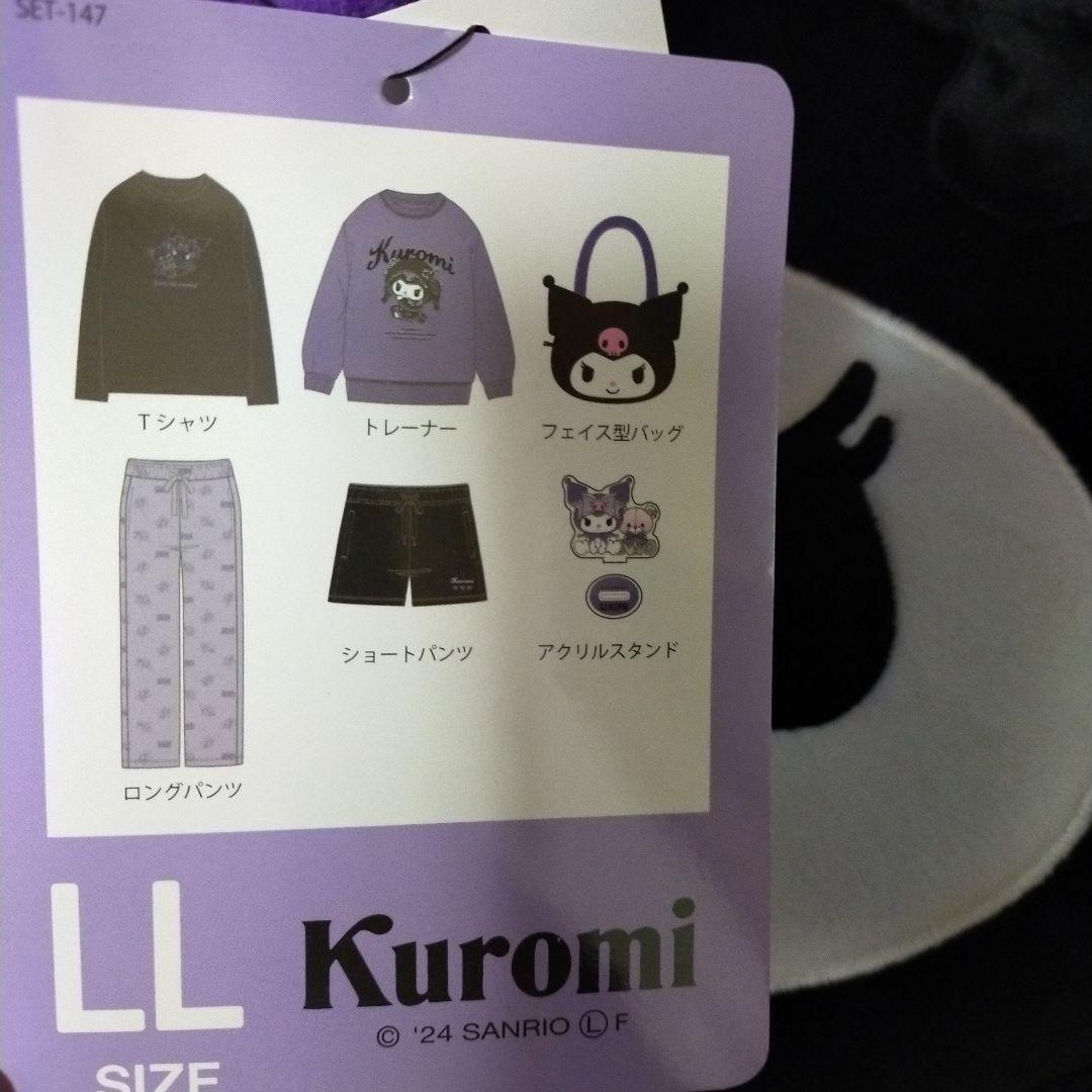 グッズまとめ売り