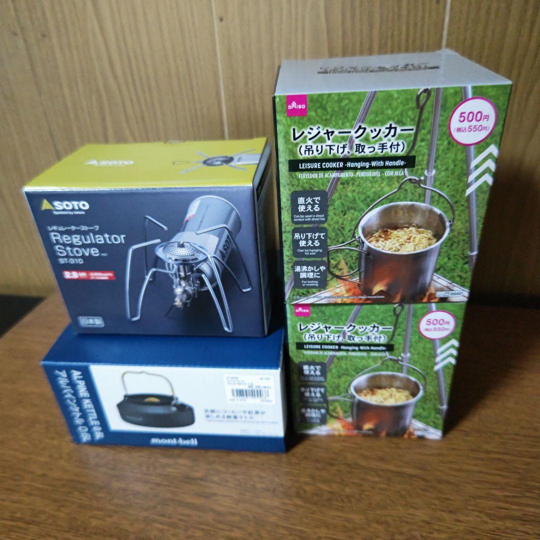 未使用 まとめ売り キャンプ用品店セット