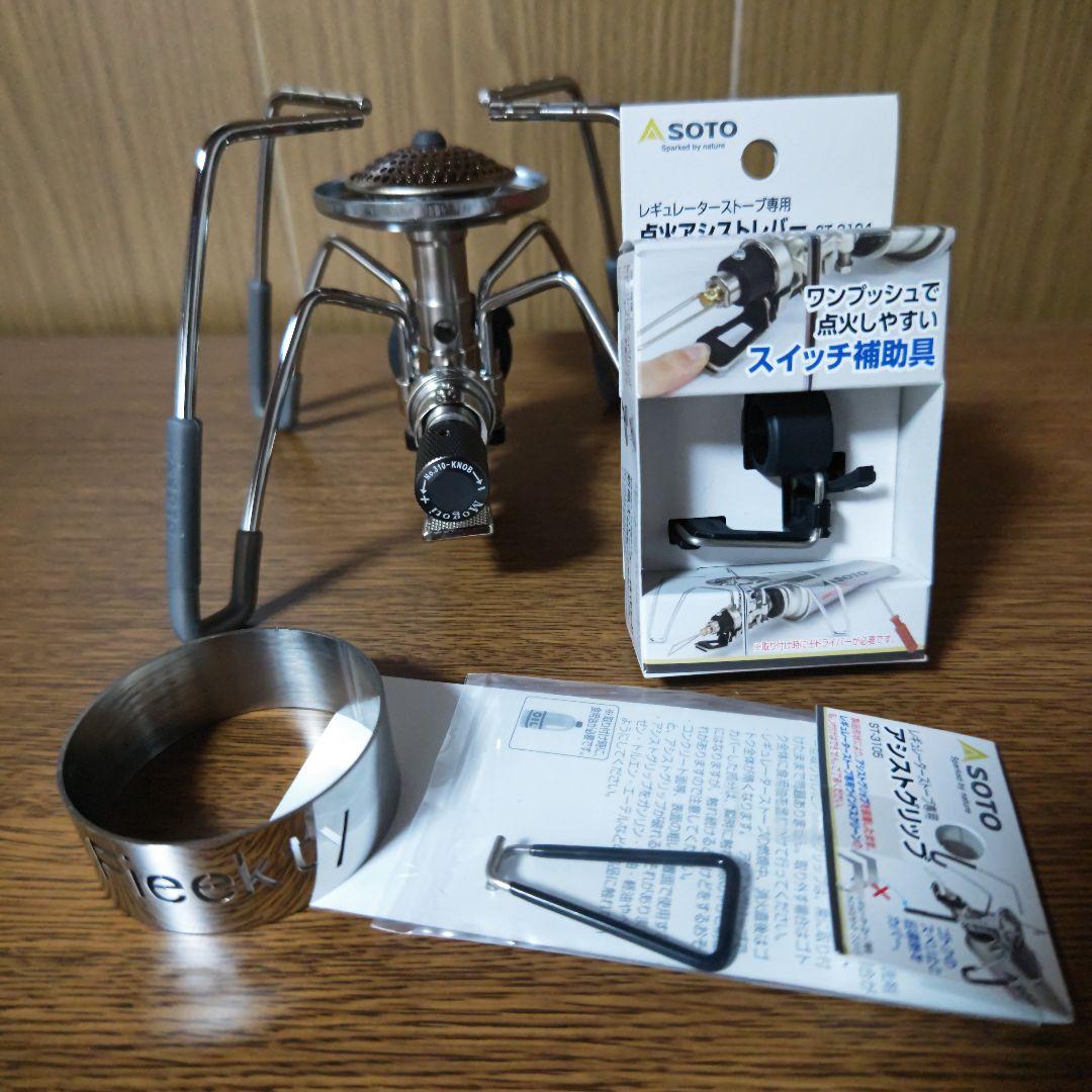 未使用 まとめ売り キャンプ用品店セット