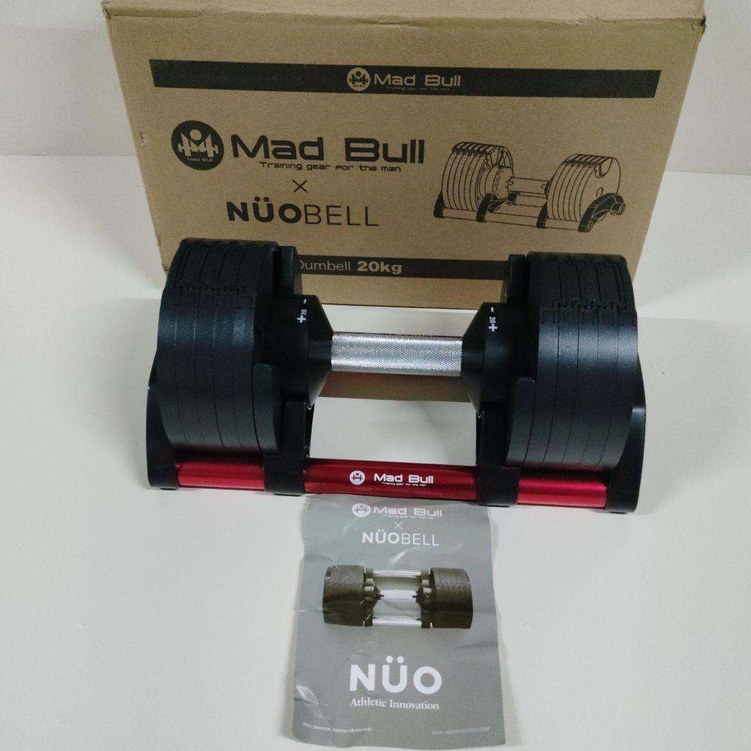 NÜOBELL 　可変式ダンベル 20kg 2キロ刻み　 フレックスベル
