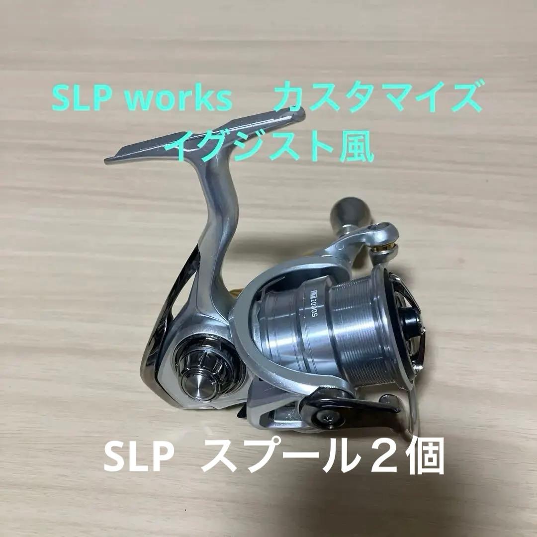 ダイワ　21フリームスFC2000S-XH イグジスト風　SLP替スプール付