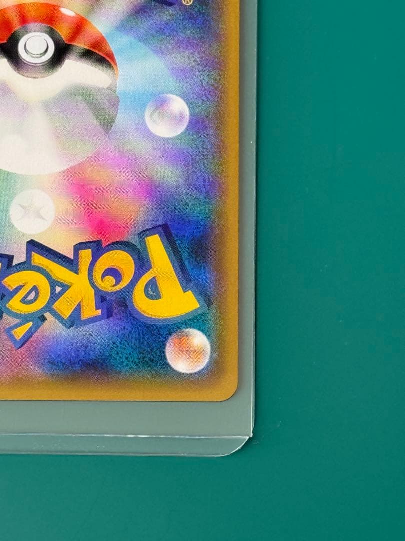 ヤドン&コダックGX SR SM11 ミラクルツイン 096/094