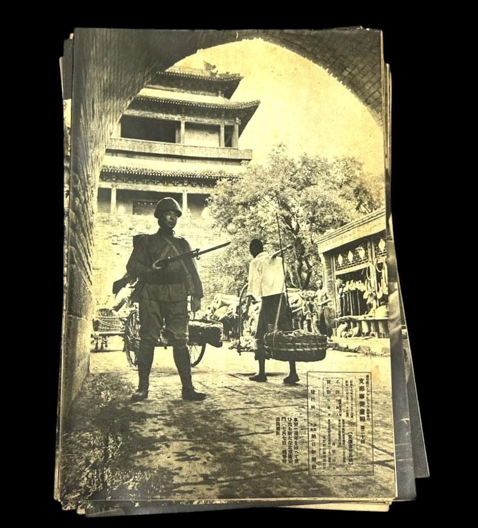 レア 昭和12年 アサヒグラフ 志那事変画報 1～35巻 日中戦争 旧日本軍