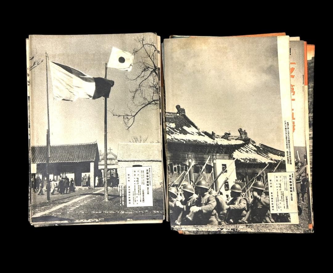 レア 昭和12年 アサヒグラフ 志那事変画報 1～35巻 日中戦争 旧日本軍