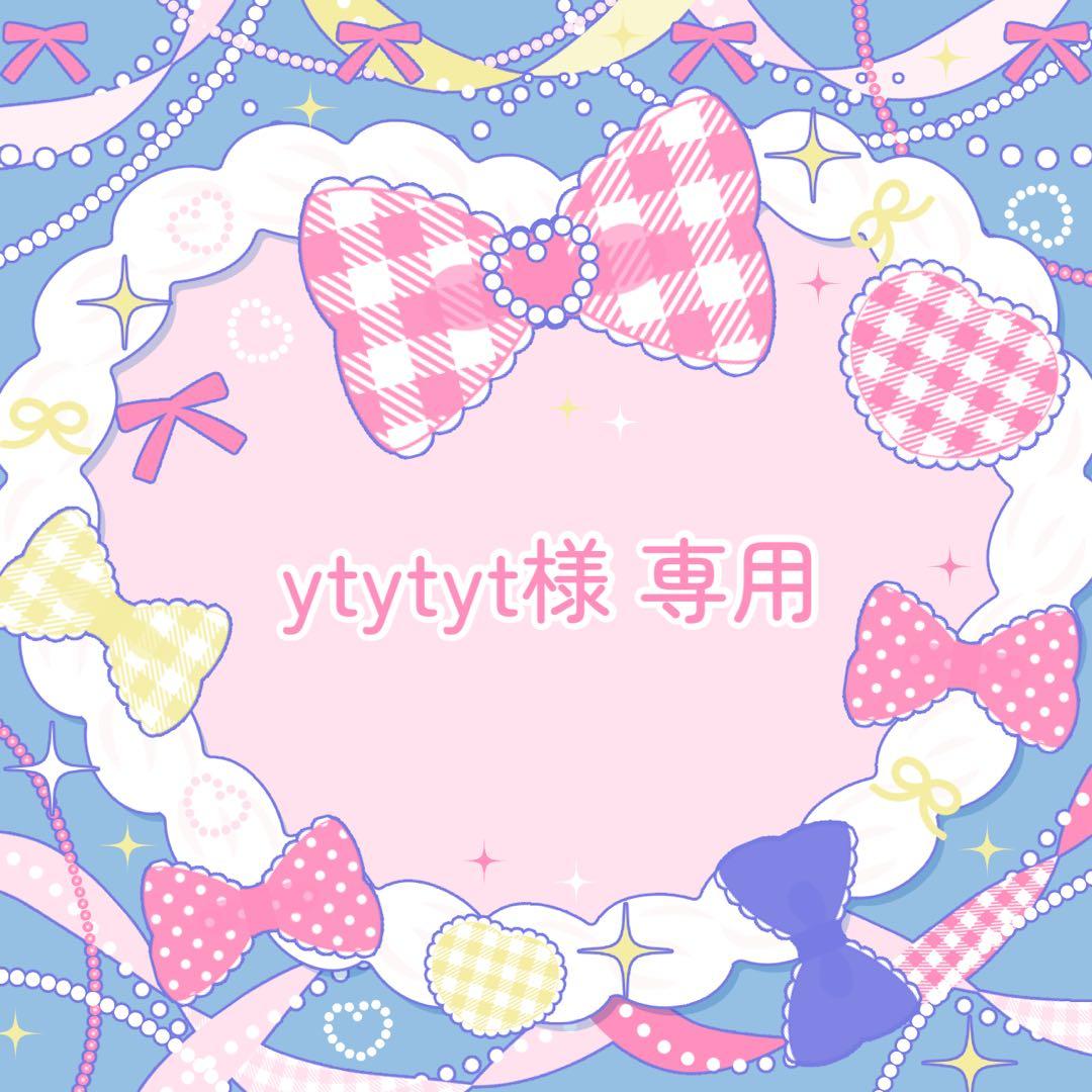 【ytytyt様】推しぬい 無属性 ぬいぐるみ オーダー