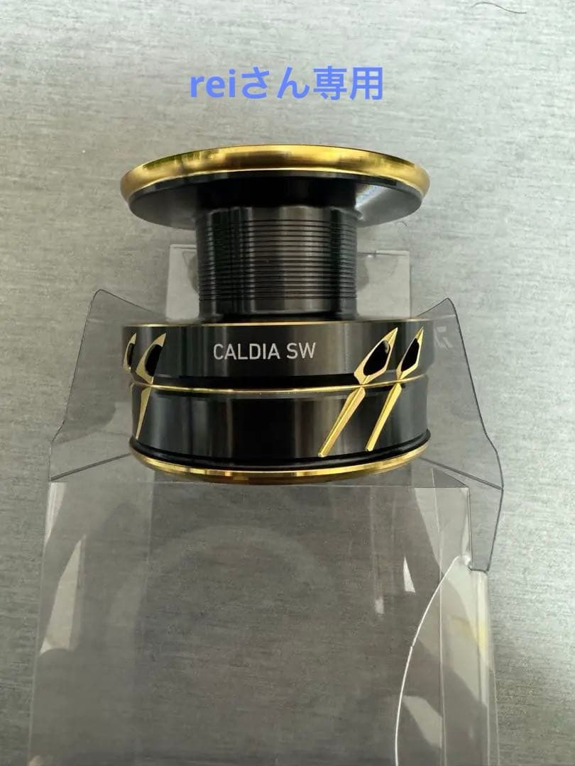 カルディアSW CALDIA SW 5000D-CXH 替えスプール