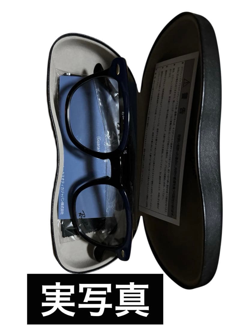 [レイバン]メガネ RX5398F HAWKEYE BLU ON HAVANA