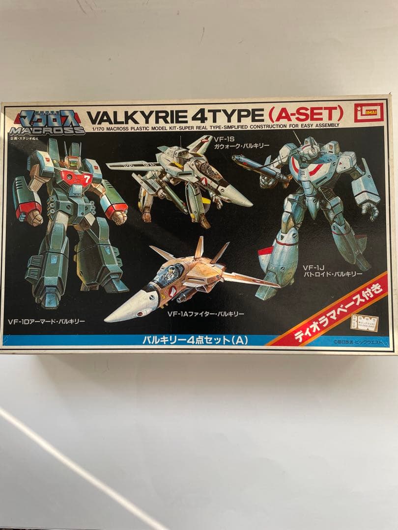 【希少】マクロス Valkyrie 4 Type (A-Set) 1/170
