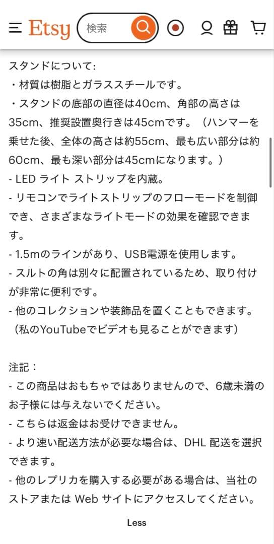 マイティーソー ムジョルニア ハンマー 大人